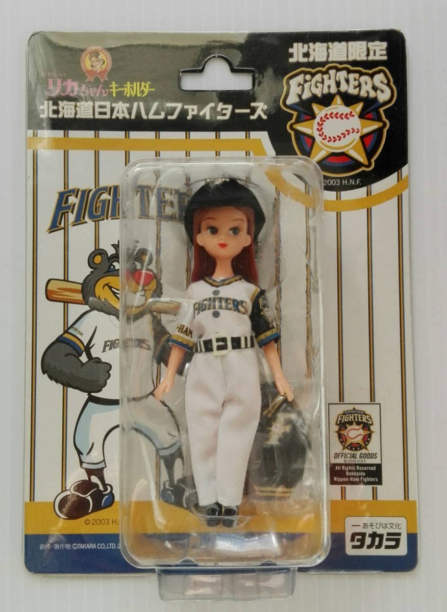 Amazon | レア!北海道限定 日本ハム ファイターズ リカちゃん Amazon | レア!北海道限定 日本ハム ファイターズ リカちゃん